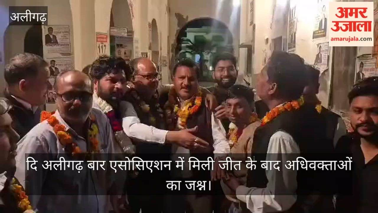 दि अलीगढ़ बार एसोसिएशन में मिली जीत के बाद अधिवक्ताओं का जश्न