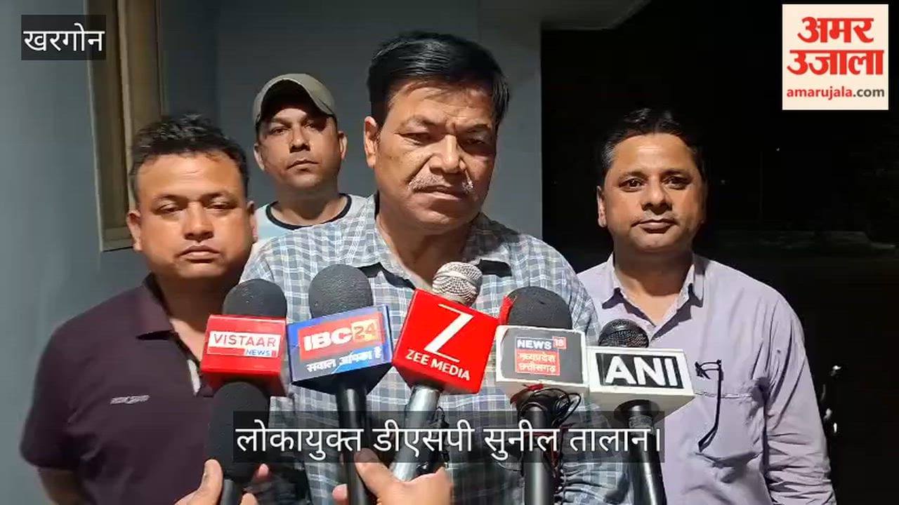 District Accountant arrested red-handed while accepting a bribe of Rs 10,000