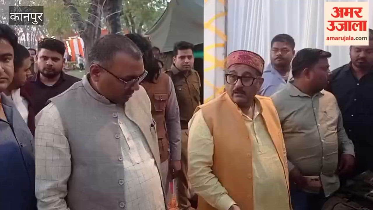 Kanpur: Bithoor Festival begins, Minister Yogendra Upadhyay inspects stalls