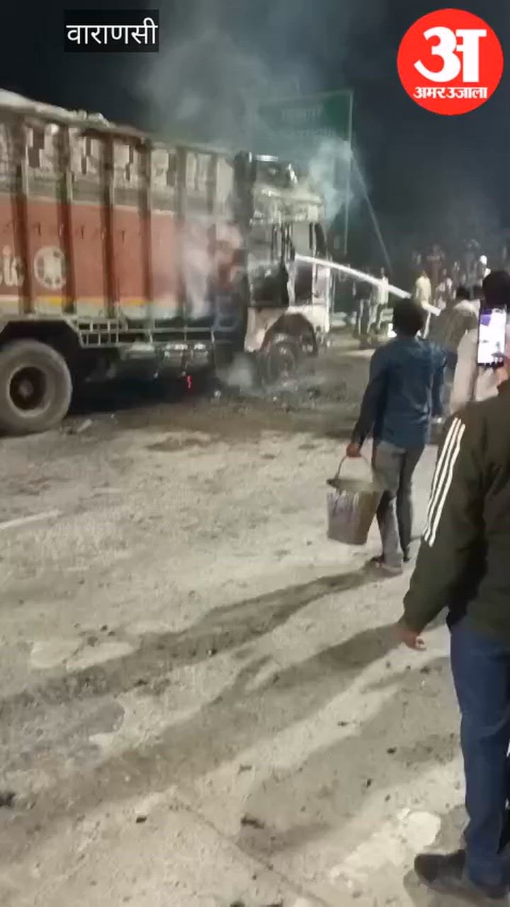धान लेकर जा रही ट्रक में लगी आग, चालक ने कूदकर बचाई जान; VIDEO
