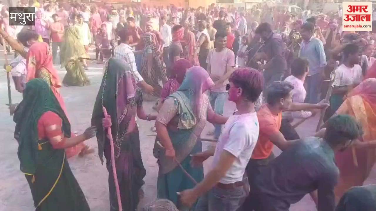 Lathmar Holi celebrated in Rawal in Mathura