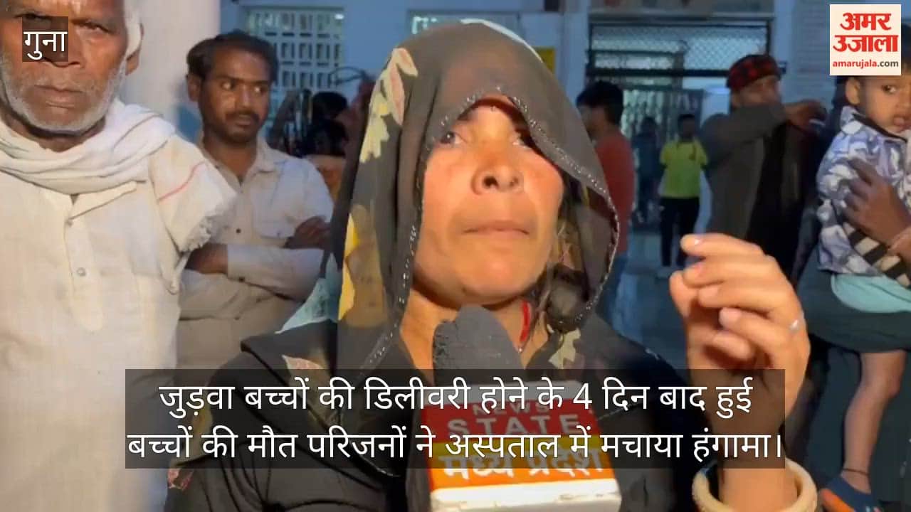 committee has been formed to investigate deaths of newborns in maternity ward of Guna