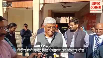 Jodhpur News: Shekhawat Hails Military Strength Before Vayu Shakti, Confident of Bengal Poll Victory