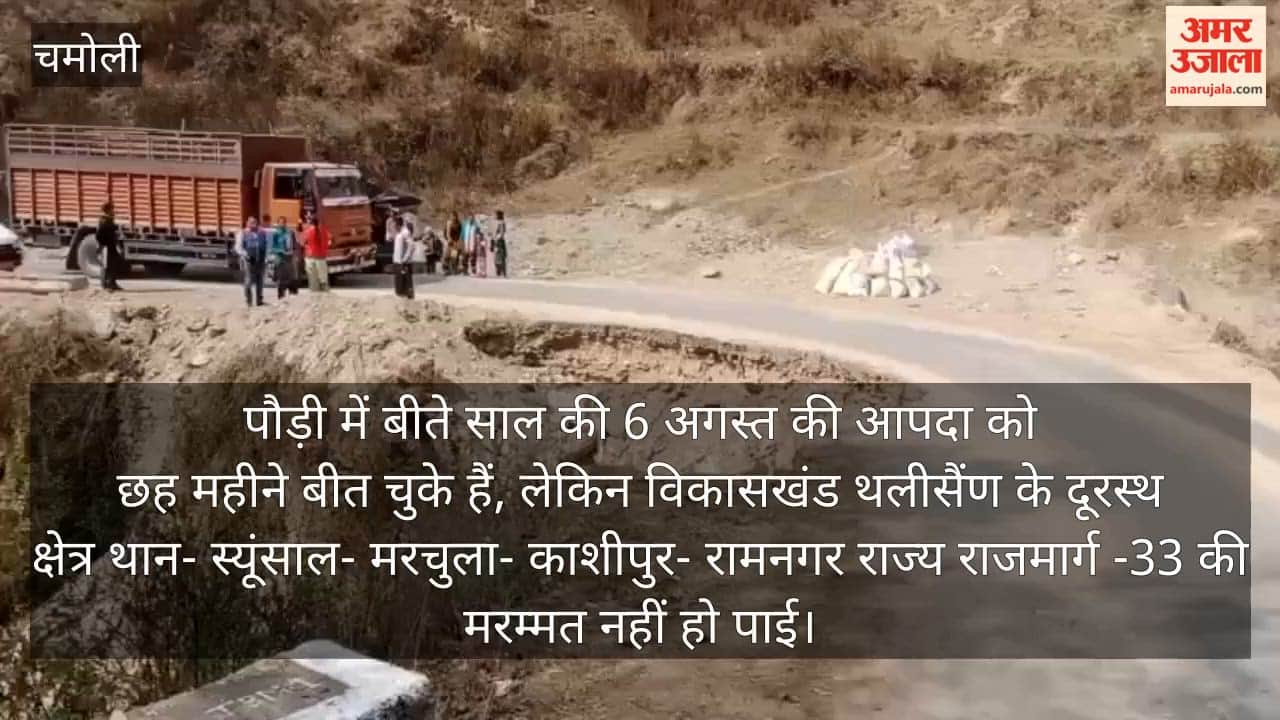 Six months after the disaster, the culvert is damaged and the highway is yet to be repaired