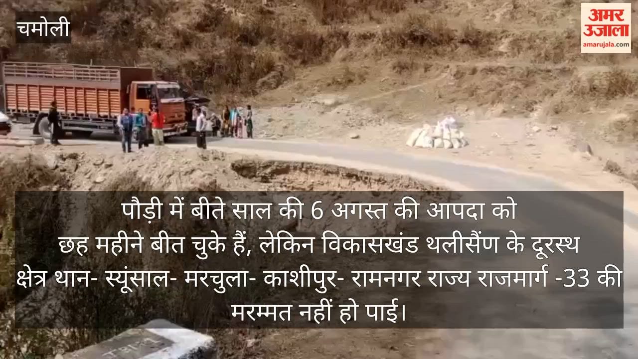 Six months after the disaster, the culvert is damaged and the highway is yet to be repaired