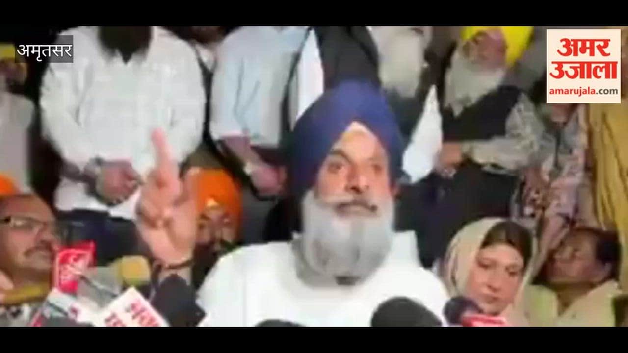 Bikram Majithia visits the family of the youth killed in the encounter.