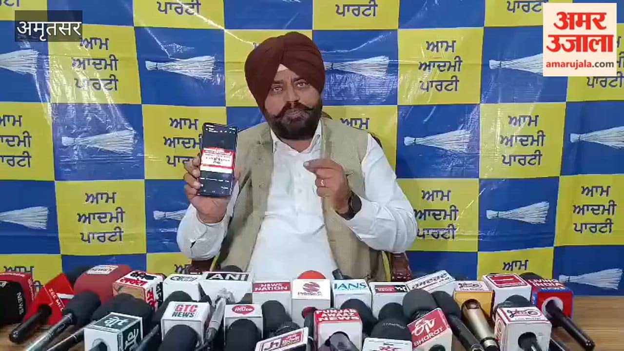 AAP MLA Gurdeep Singh Randhawa targeted Congress in Amritsar
