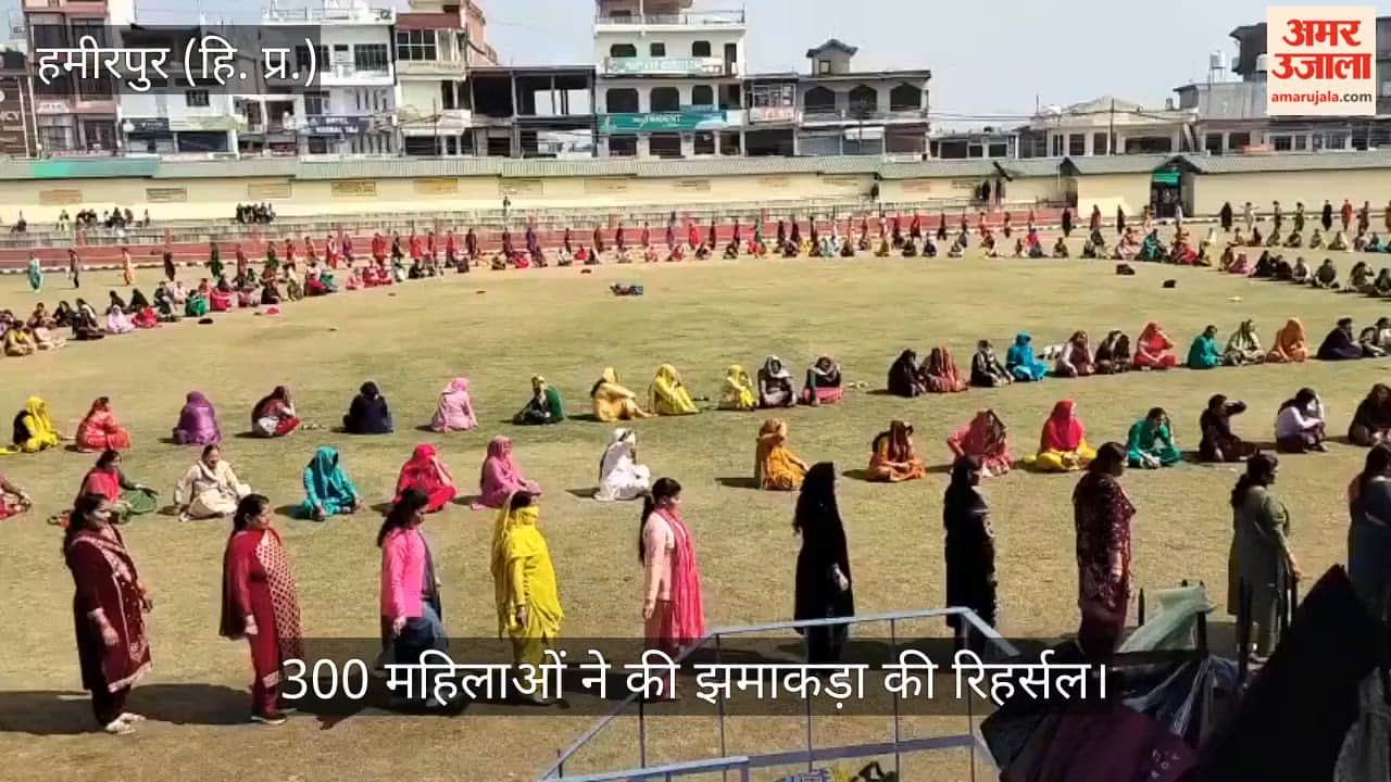 300 women performed together in the playground of Bal School Hamirpur