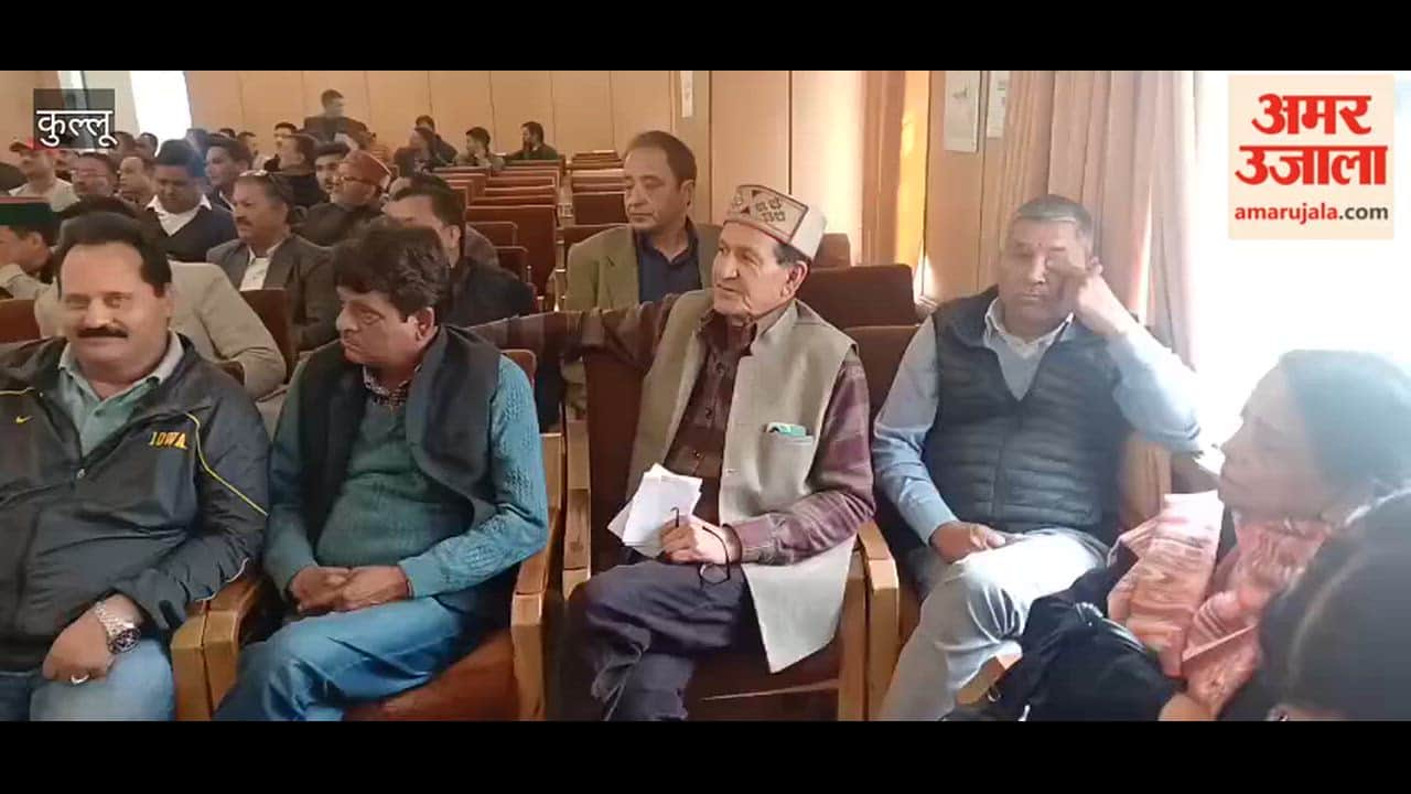 Kullu Members raised problems in the meeting of the Grievance Redressal Committee