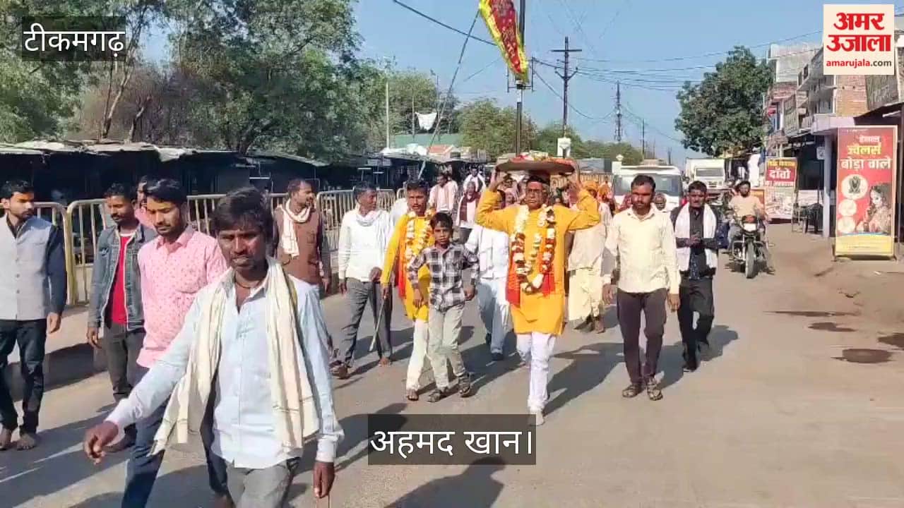 Ahmed Khan started his journey to Bageshwar Dham with Ramcharitmanas on his head.mp news