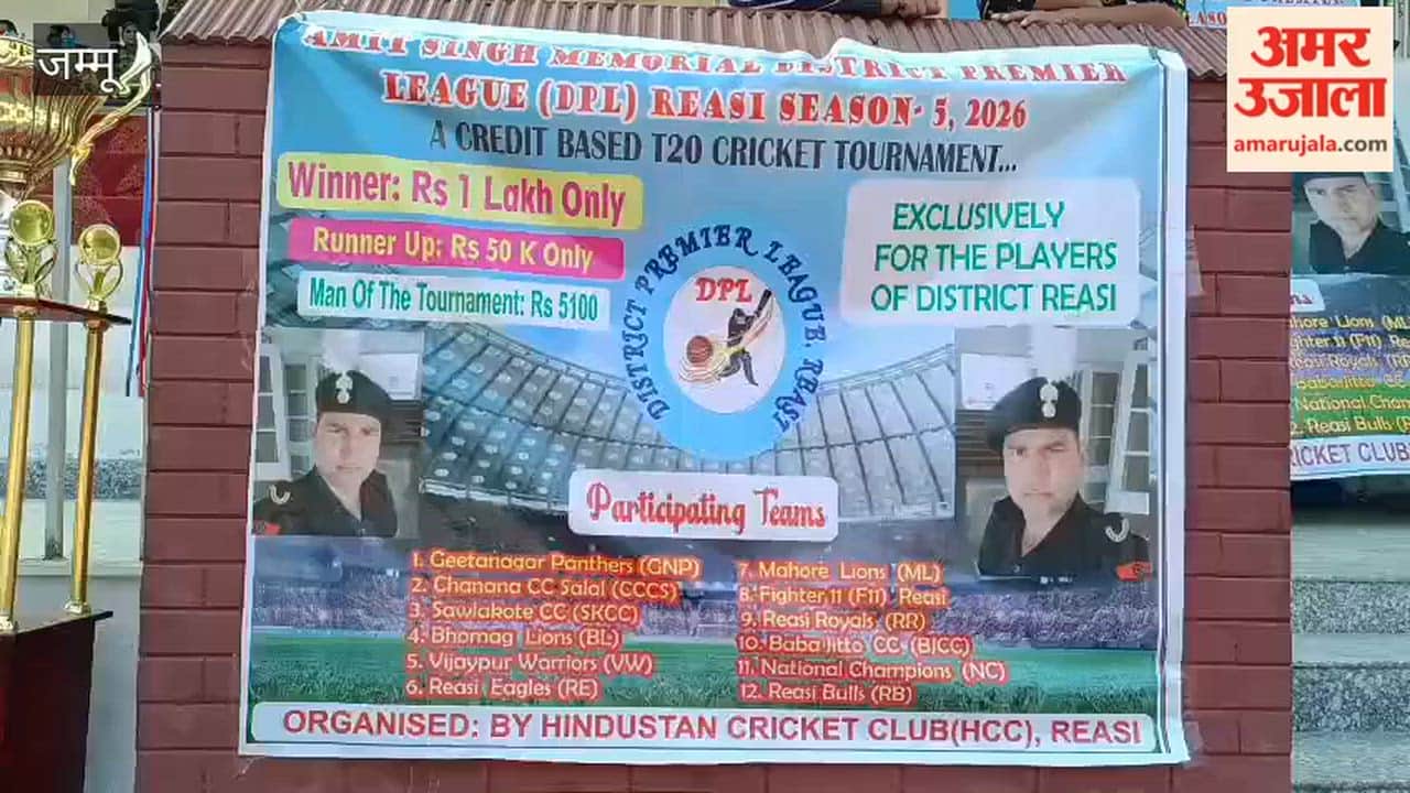 Amit Singh Memorial District Premier League Cricket Tournament begins in Reasi