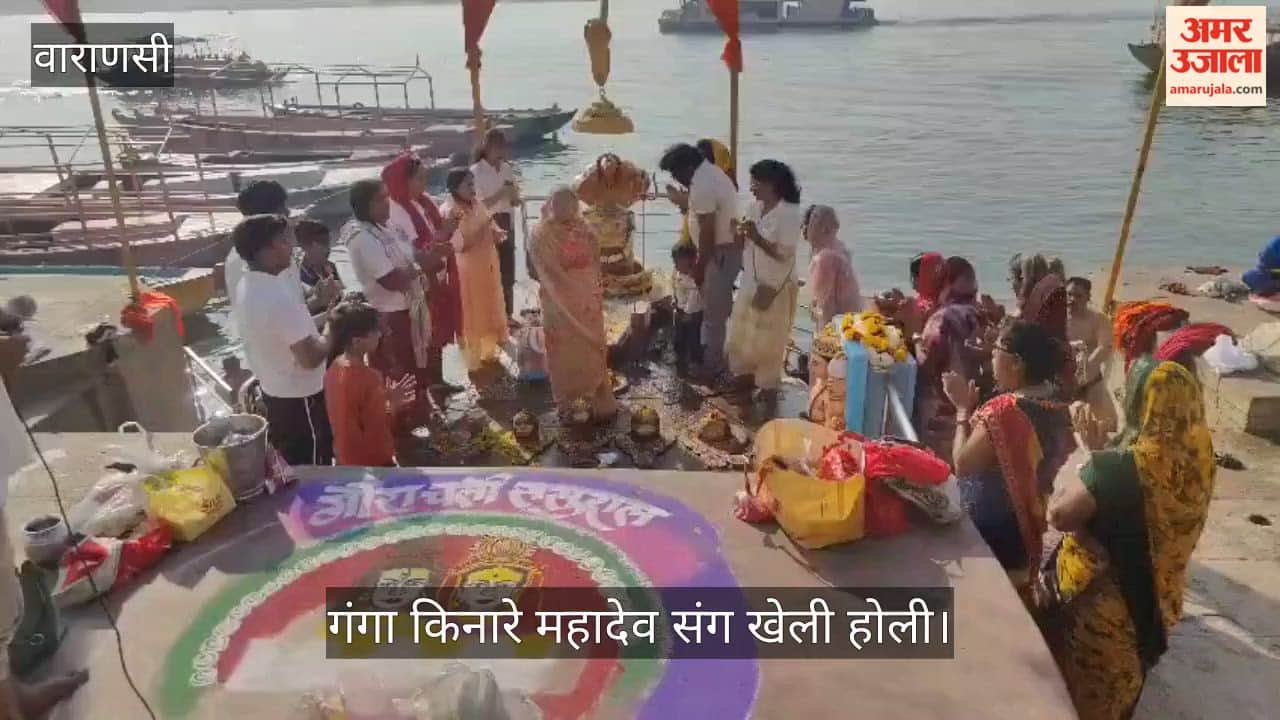 Namami Gange celebrated Holi with Mahadev on the banks of the Ganges and performed aarti