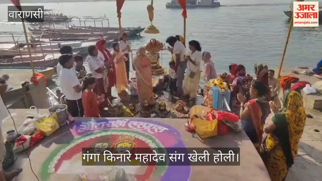 Namami Gange celebrated Holi with Mahadev on the banks of the Ganges and performed aarti