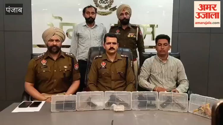 अवैध हथियार तस्करी नेटवर्क का भंडाफोड़, मोगा में दो आरोपी गिरफ्तार