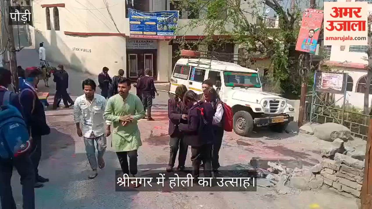 Children played Holi after school Srinagar Garhwal