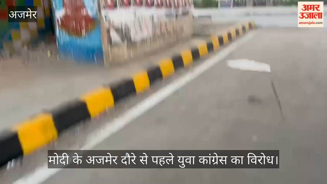 Administration tightens its grip ahead of PM Modi Ajmer visit Congress district president house arrest