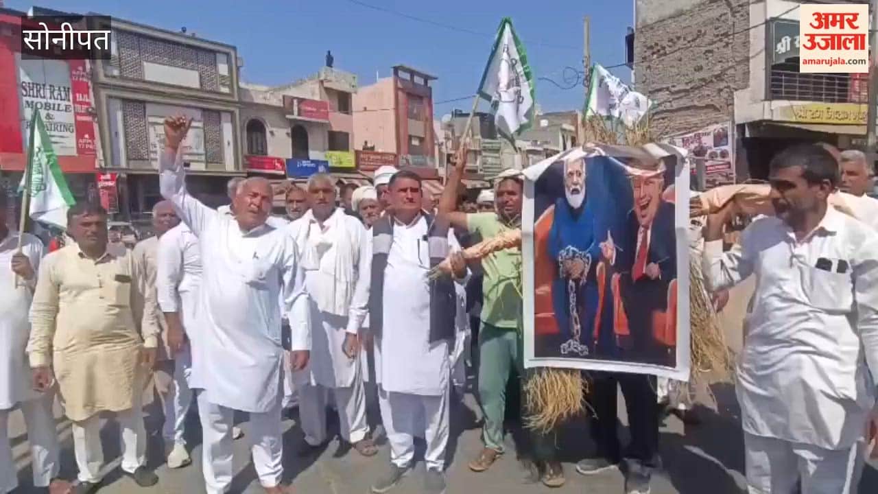Effigies of Modi and Trump burned in Gohana, Sonipat farmers protest against farm deal