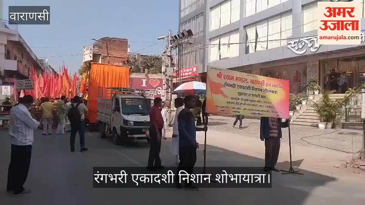 Colourful Ekadashi Nishan procession taken out in Varanasi