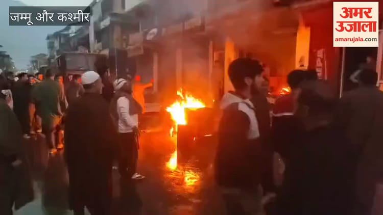 Jammu Kashmir: श्रीनगर कॉटन फैक्टरी में लगी आग, आग पर काबू पाने में जुटी टीमें