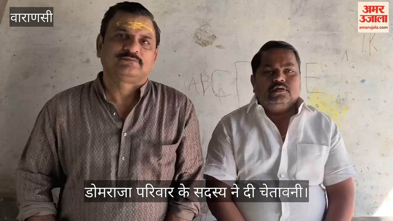 Domraja family members warn against the Holi tradition of the crematorium