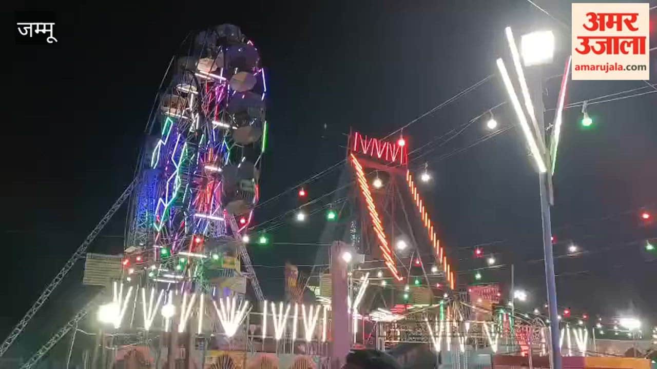 Winter Carnival fair held in Reasi, children enjoyed swings and entertainment