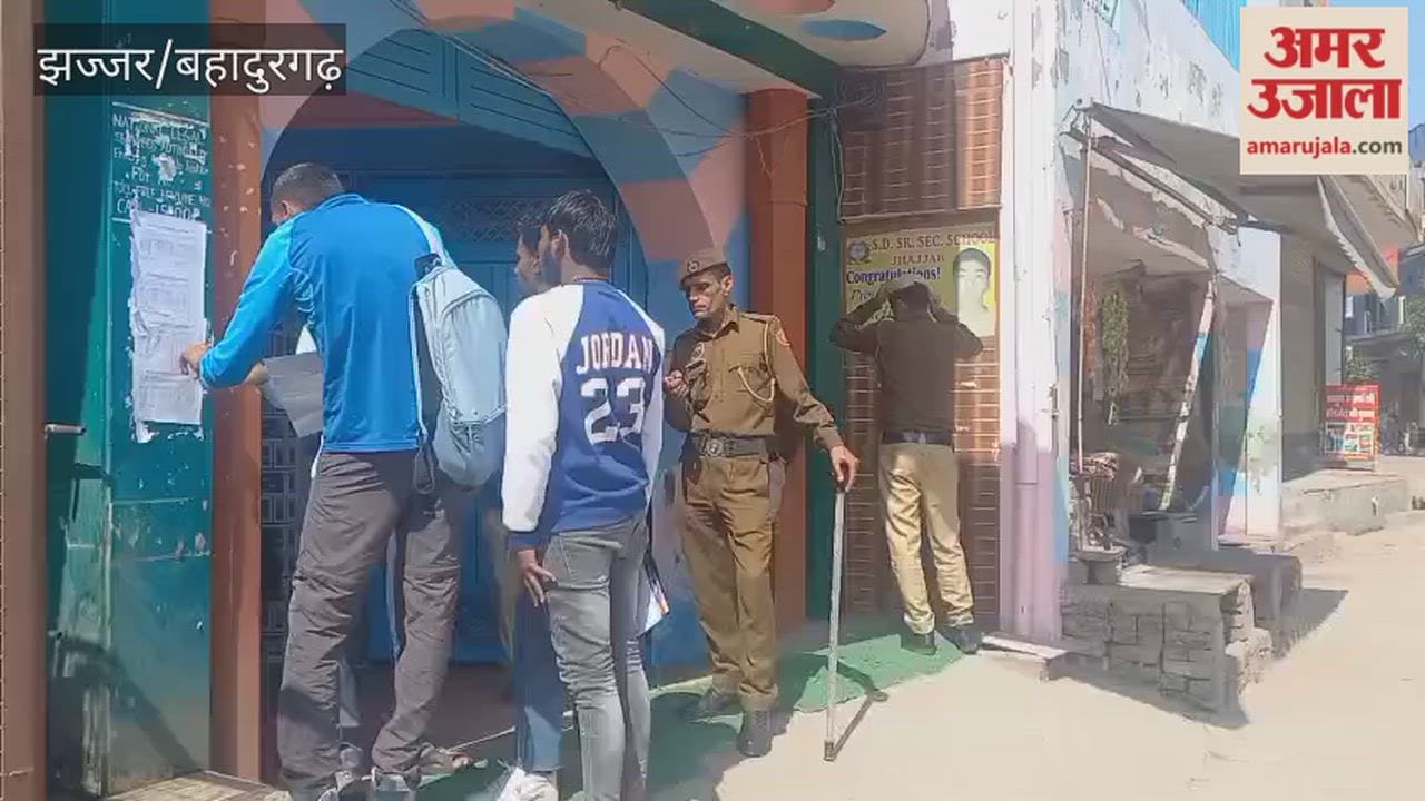 Class 12 Political Science exam begins in Jhajjar