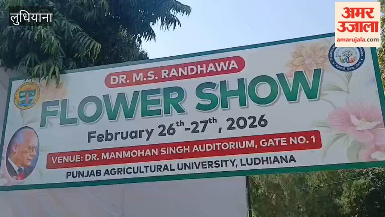 Dr. MS Randhawa Memorial Flower Show organised at PAU, Ludhiana