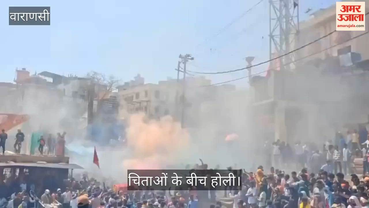 Holi celebrated amidst pyres at Harishchandra Ghat in Kashi