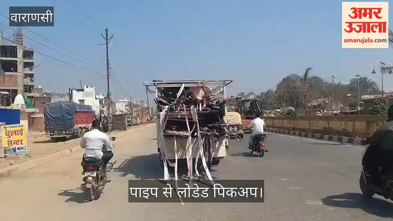 Pipe-loaded pickup inviting accidents