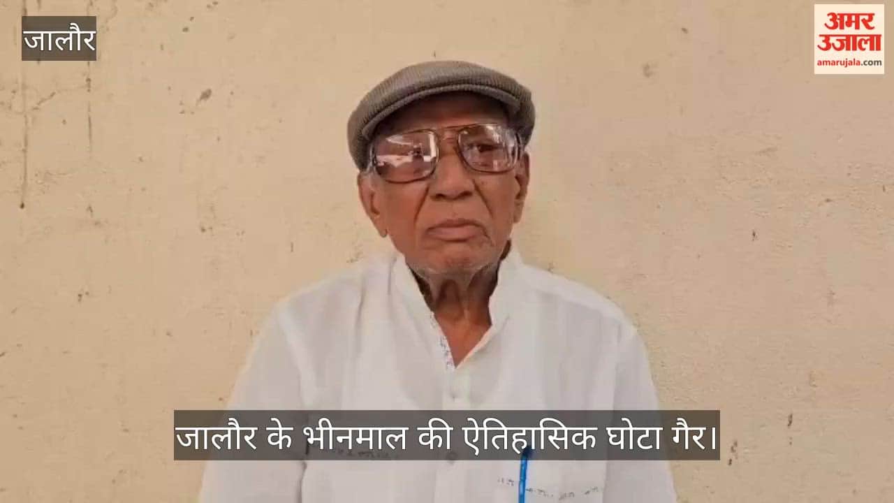 Historical Ghota Gair of Bhinmal in Jalore