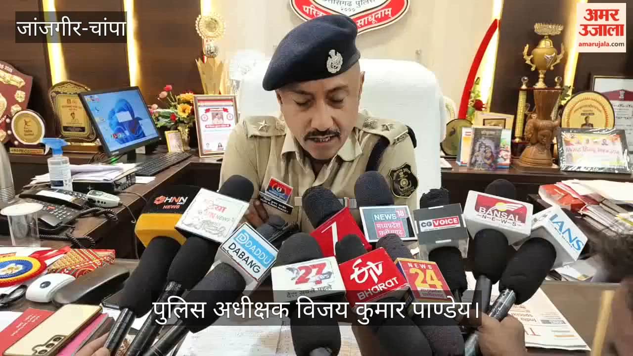 Posters released to prevent fraud against farmers SP Vijay Pandey released police putting up posters near bank