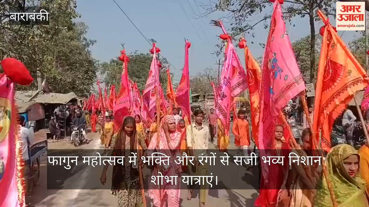 बाराबंकी के फतेहपुर में फागुन महोत्सव, भक्ति और रंगों से सजी भव्य निशान शोभा यात्राएं