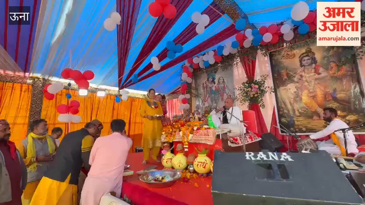 Una Devotional conclusion of Shrimad Bhagwat Katha in Kuthehra Khairla of sub-division Amb, huge crowd gathered in the huge feast