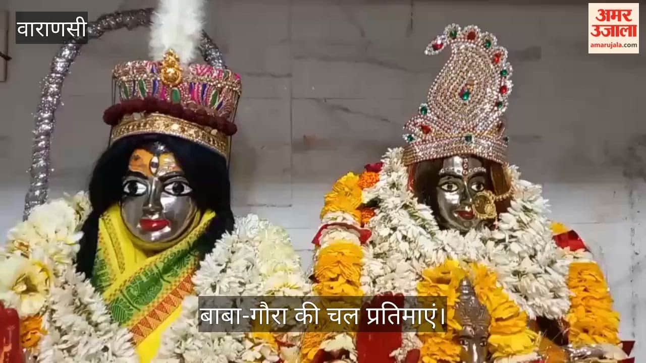 moving idols of Baba-Gaura will tour Kashi