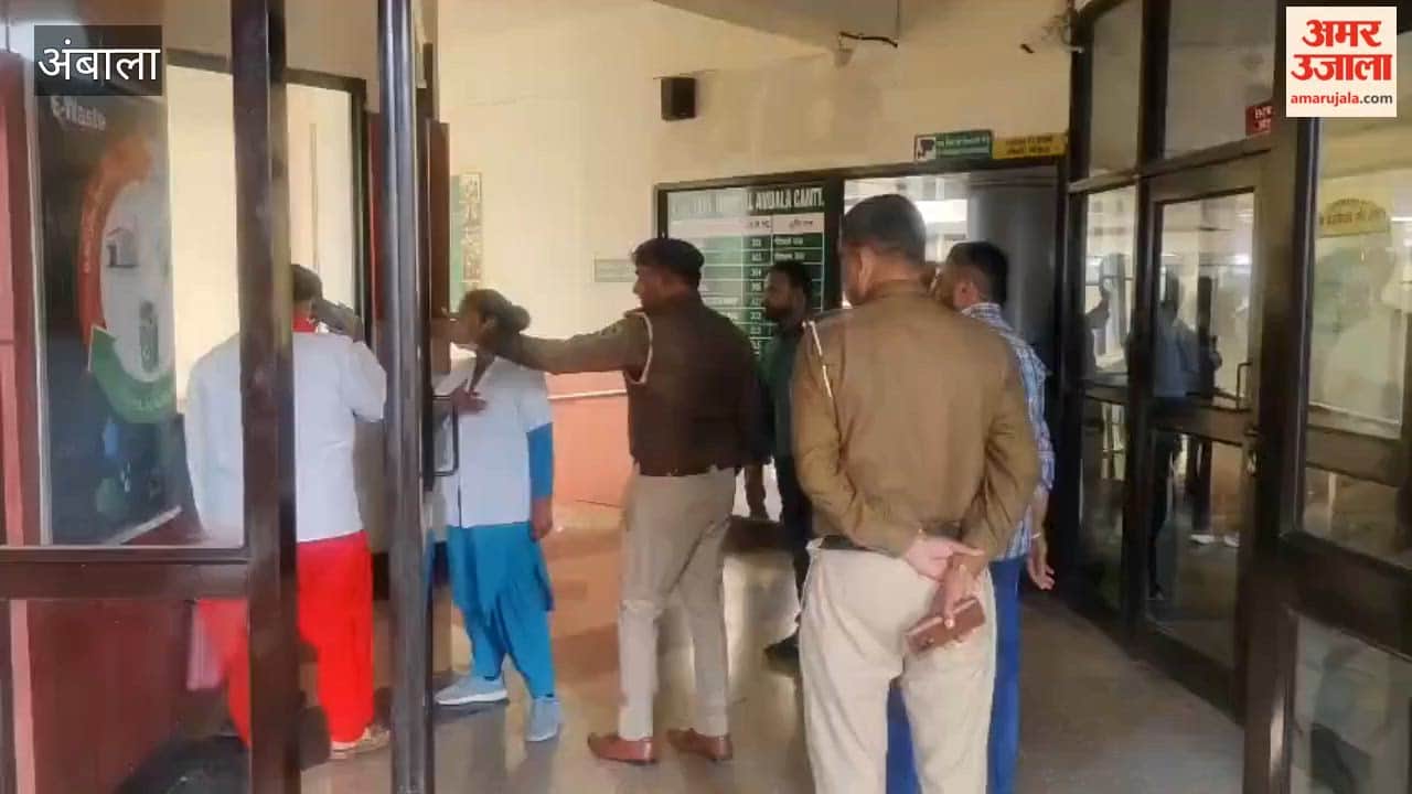 Two nursing officers and a security guard were assaulted outside the OPD of the Civil Hospital in Ambala.