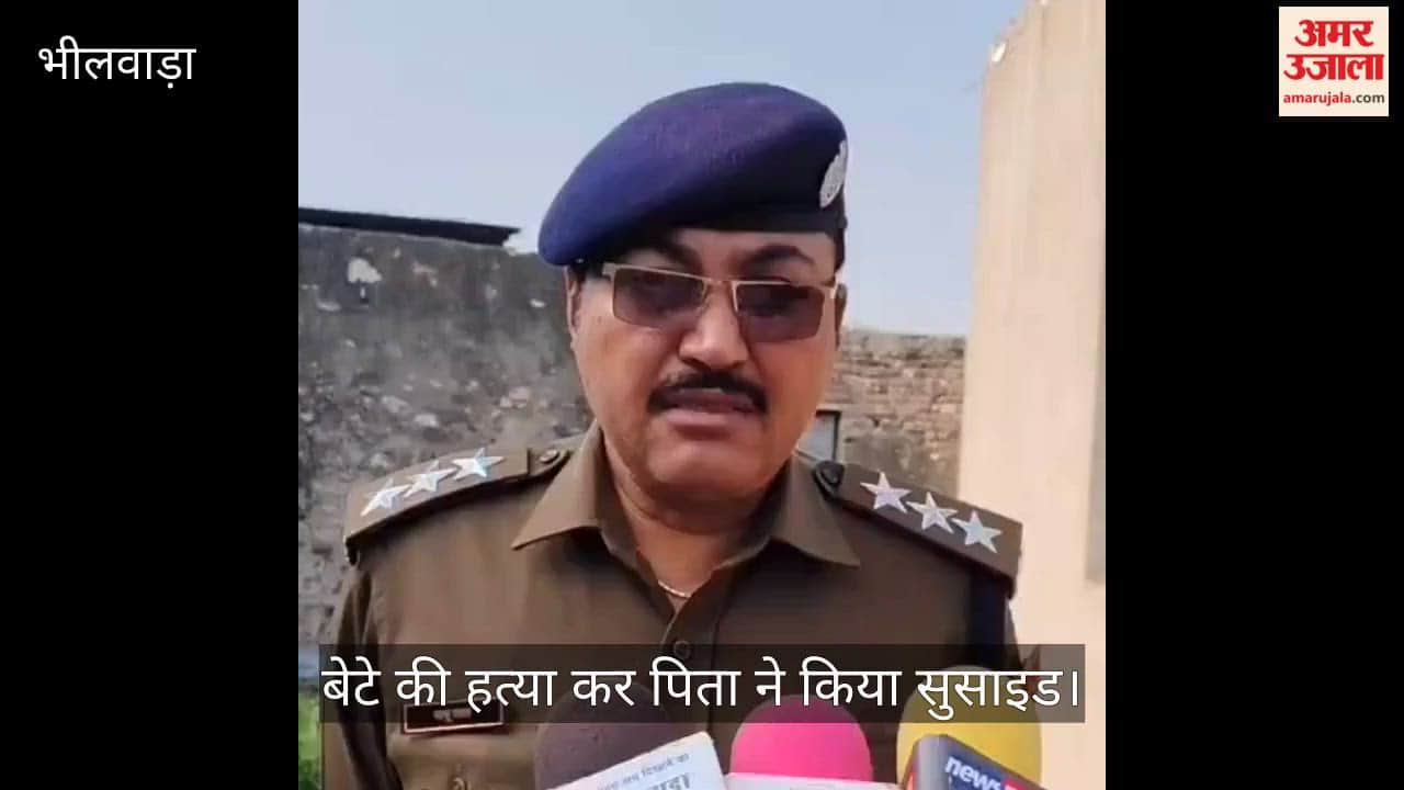 Father kills son and commits suicide IN Bhilwara, Rajasthan