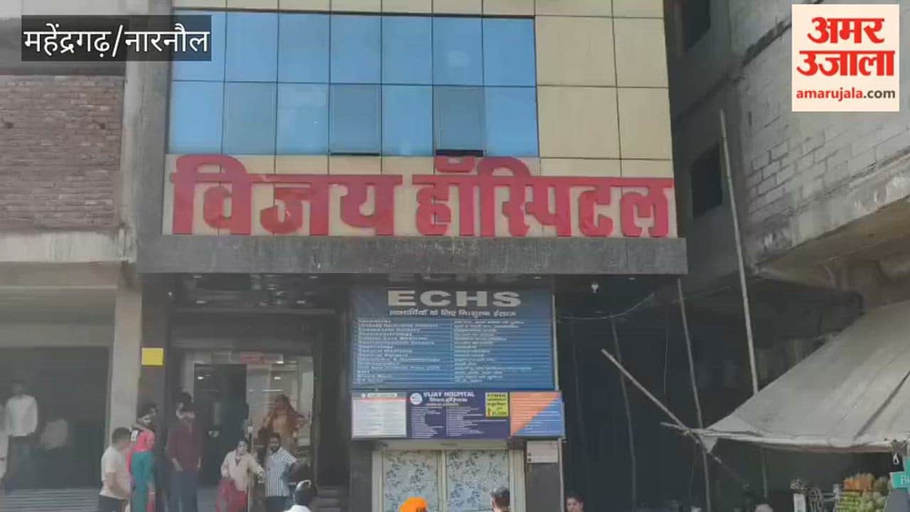 Income Tax Department's action against private hospital in Narnaul continues for the third day