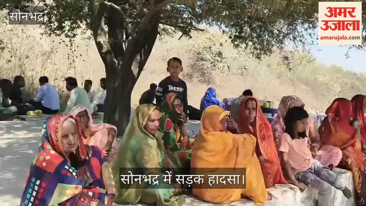 Wife killed husband injured in road accident in Sonbhadra on Varanasi-Shaktinagar road