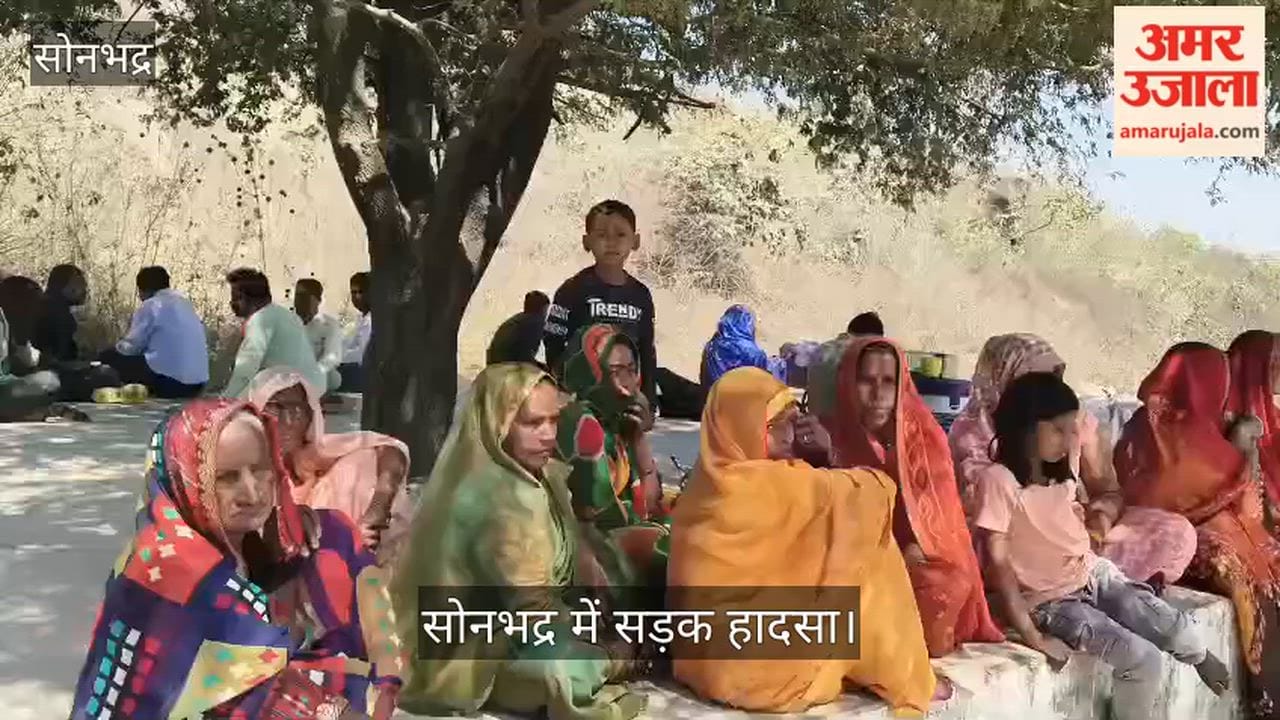 Wife killed husband injured in road accident in Sonbhadra on Varanasi-Shaktinagar road