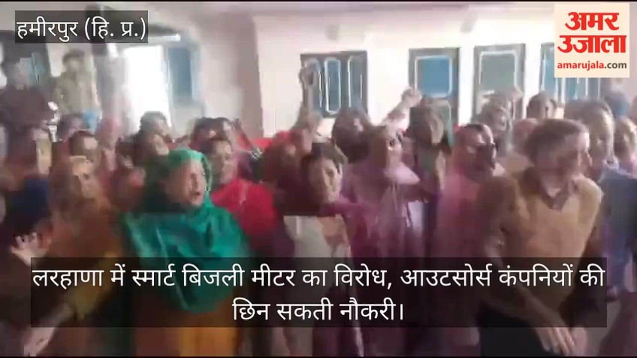 Protest against smart electricity meters in Larhana, outsourced companies may lose their jobs