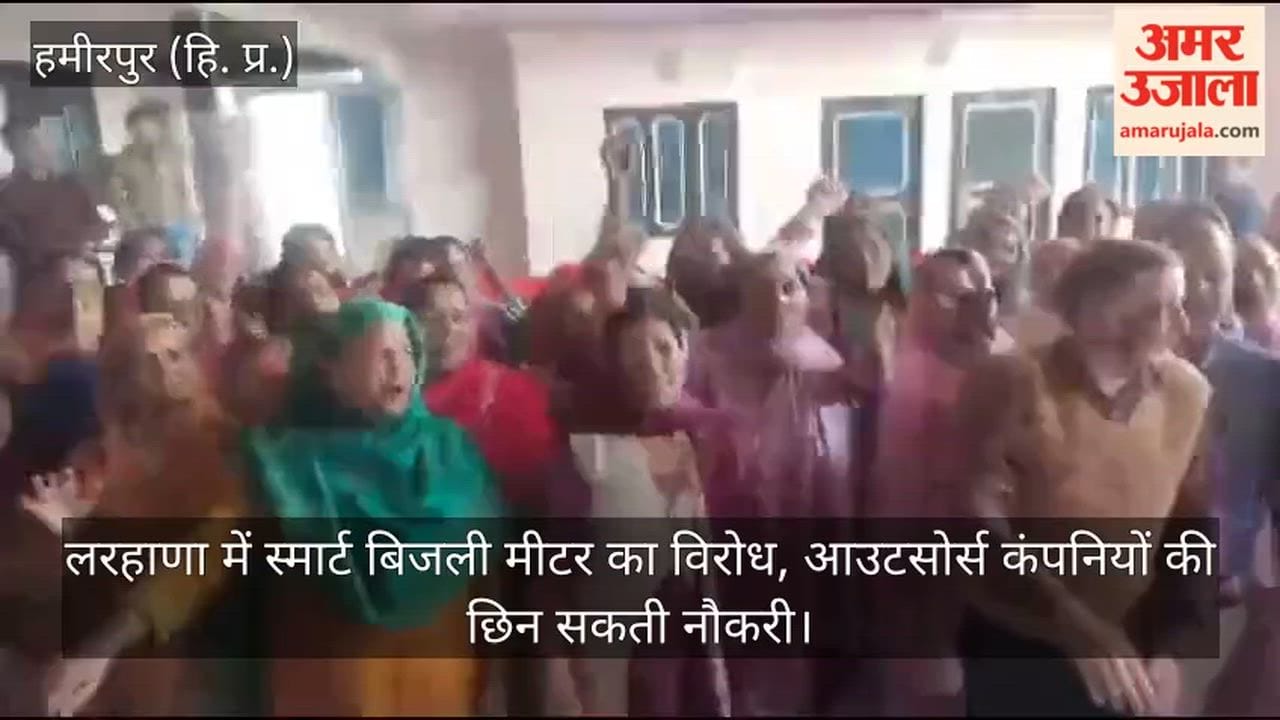 Protest against smart electricity meters in Larhana, outsourced companies may lose their jobs
