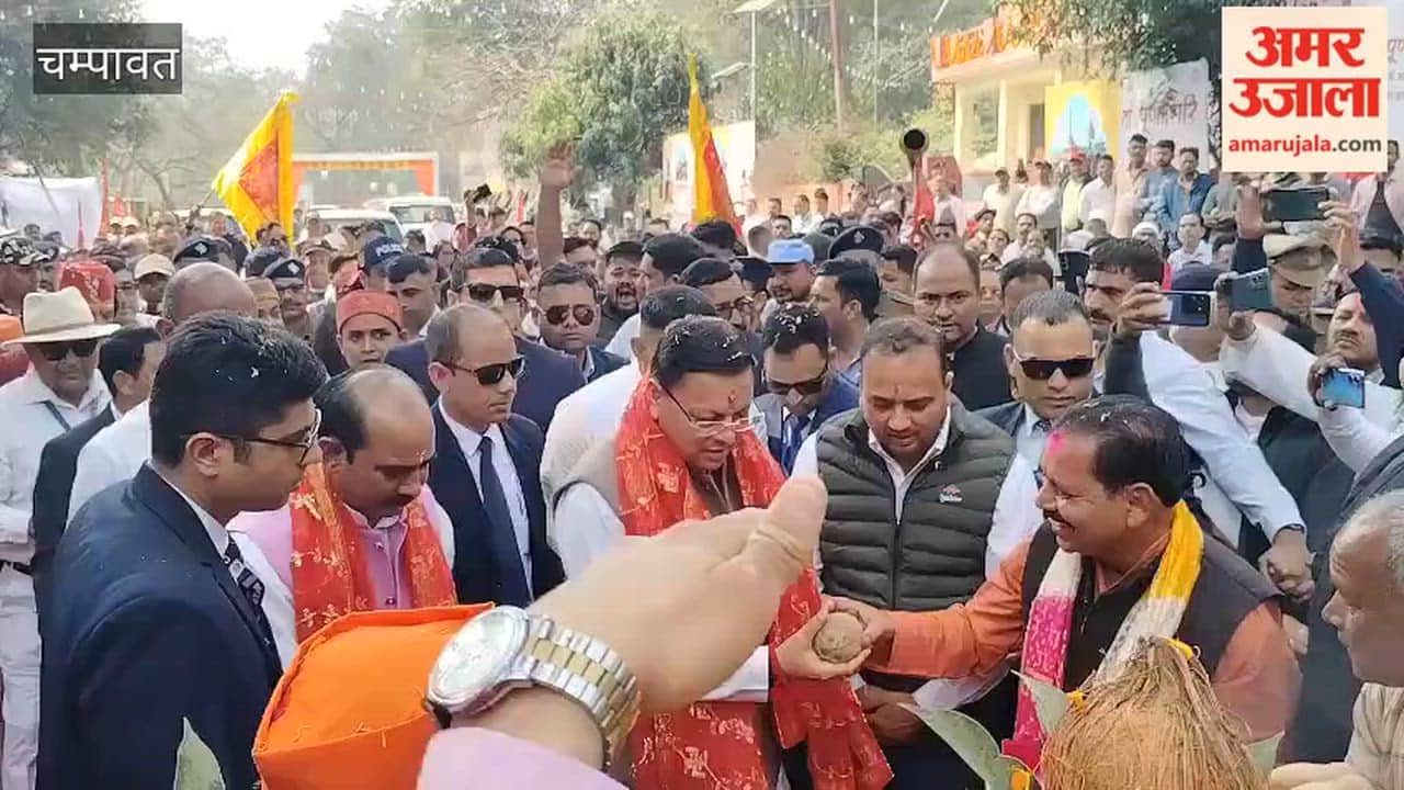 Chief Minister Dhami inaugurated the Maa Purnagiri fair