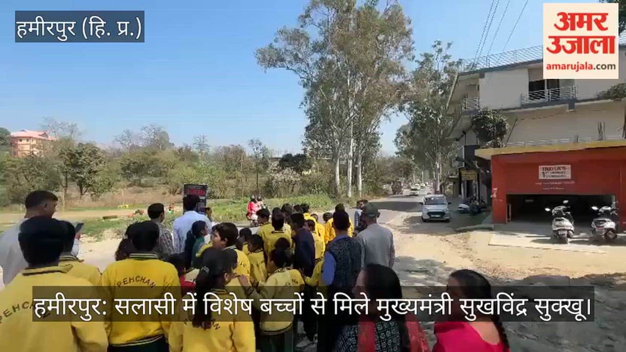 Hamirpur: Chief Minister Sukhwinder Sukhu met special children in Salasi.