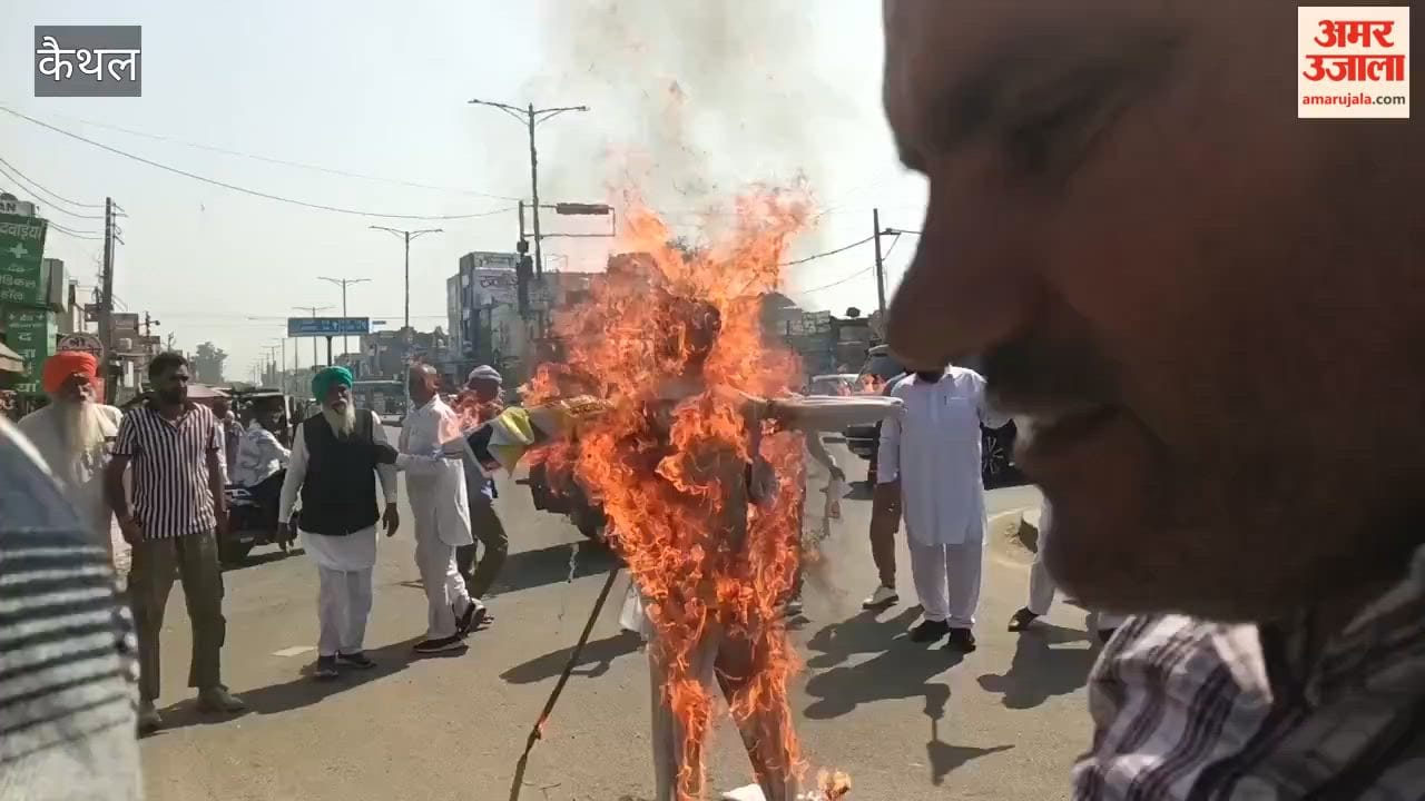 In Kaithal, effigies of the Prime Minister and the US President were burnt in protest against the trade deal; farmers reached Chhotu Ram Chowk shouting slogans.