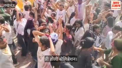 प्री होली सेलिब्रेशन: लोहिया पार्क में भोजपुरी और बॉलीवुड गीतों पर जमकर थिरके युवा