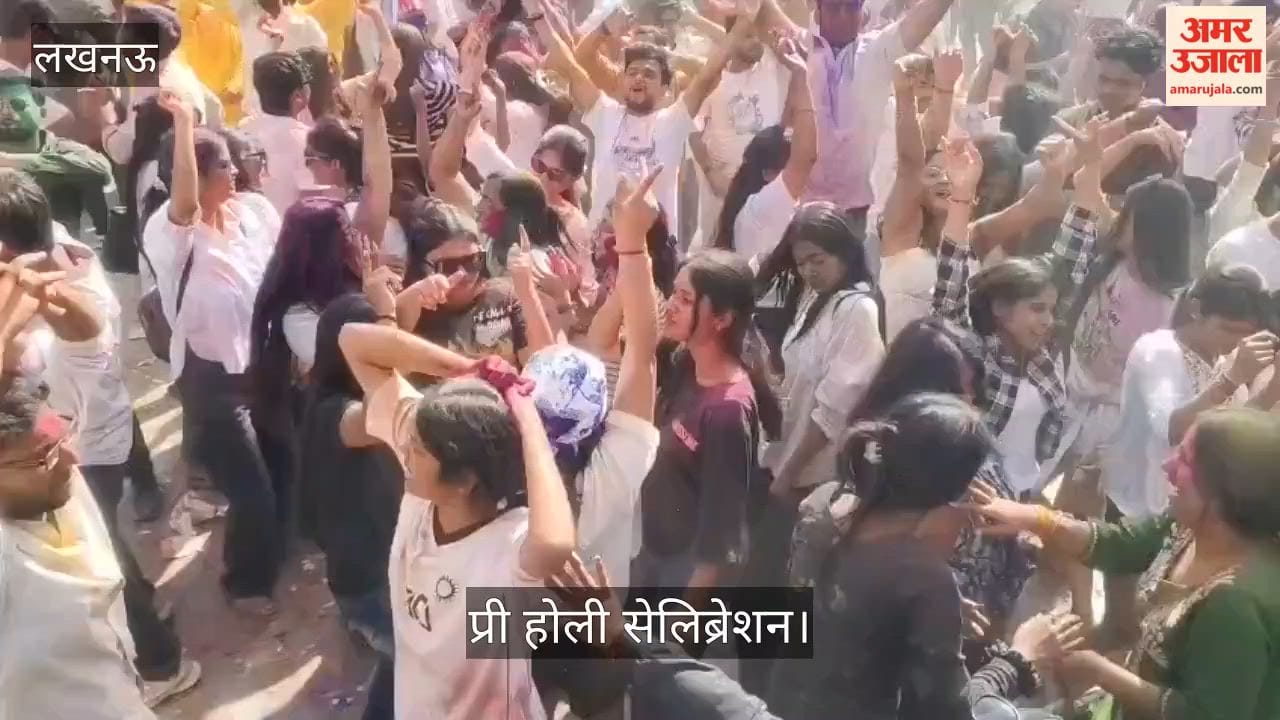 प्री होली सेलिब्रेशन: लोहिया पार्क में भोजपुरी और बॉलीवुड गीतों पर जमकर थिरके युवा