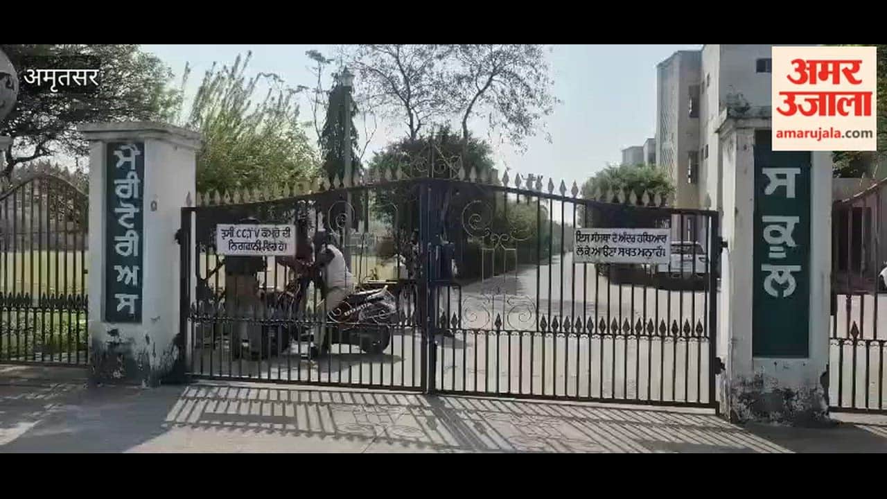 Search operation at Amritsar Meritorious School after threat email