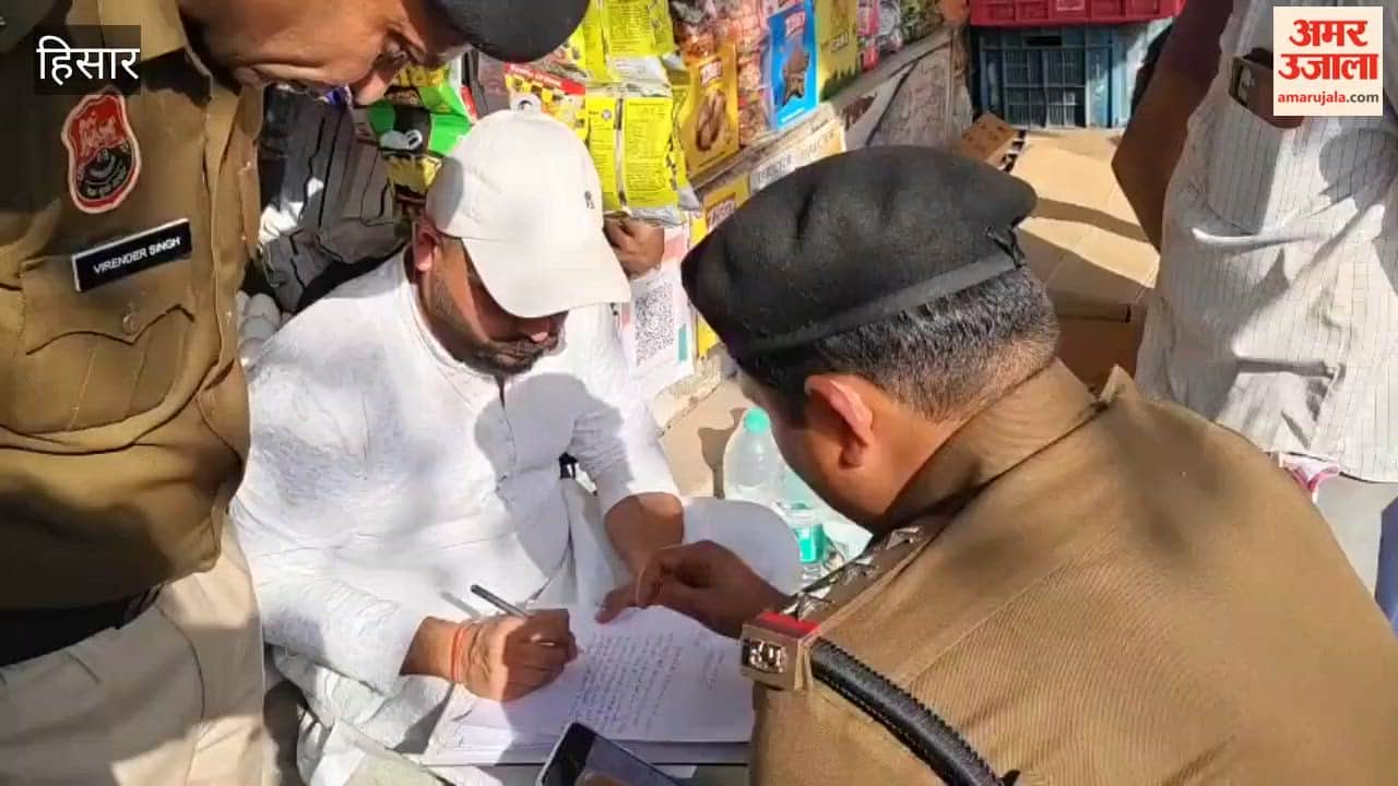 In Hansi, a sweet shop owner was asked to pay a ransom of Rs 50 lakh by throwing a slip at him.