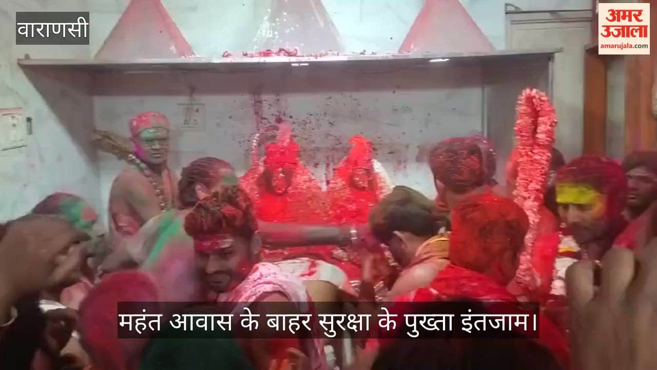 Palki Yatra taken out from the former Mahant's residence on Rangbhari Ekadashi