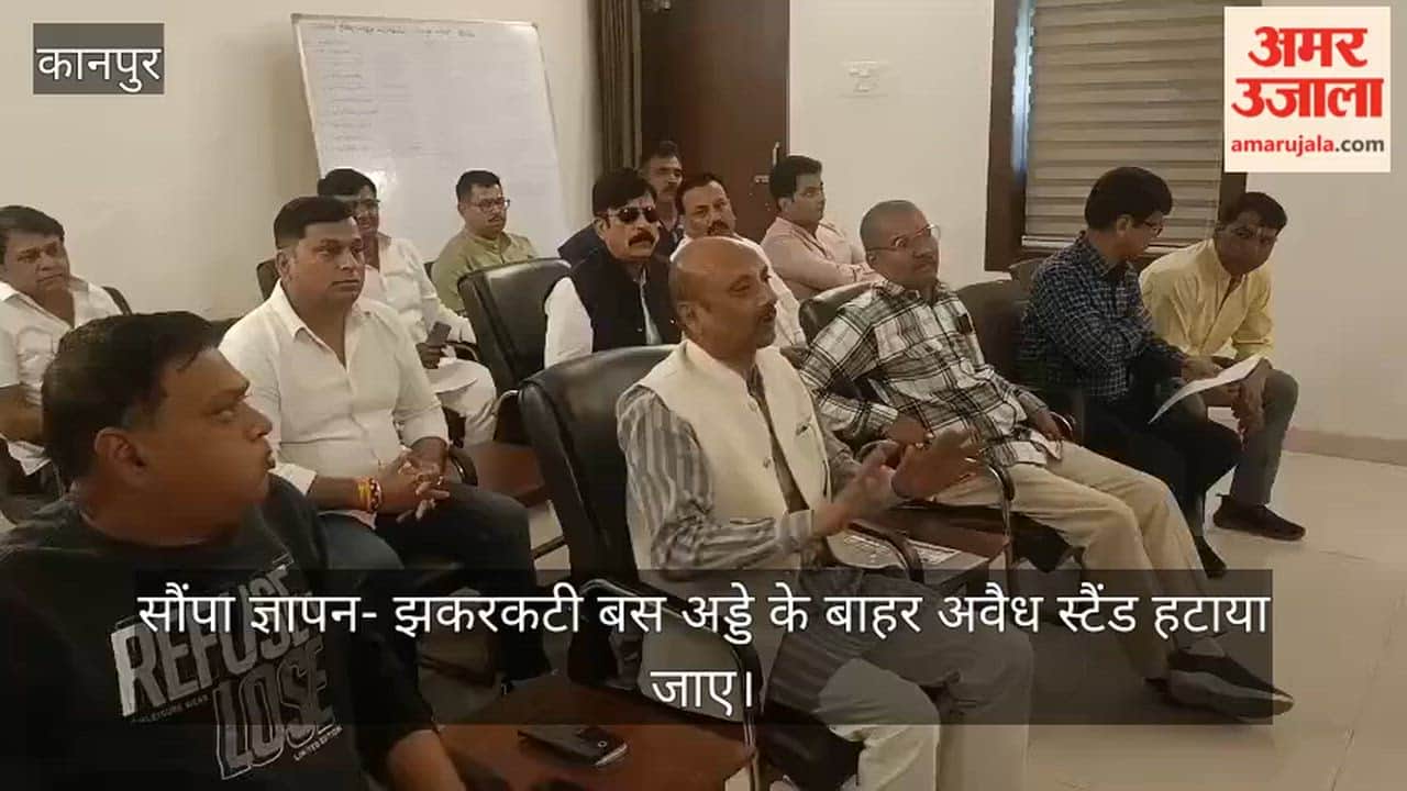 कानपुर उद्योग व्यापार मंडल (दक्षिण) के पदाधिकारियों ने पुलिस उपायुक्त से की मुलाकात